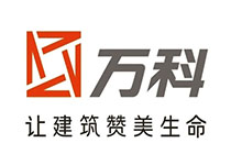 萬科·讓建筑贊美生命